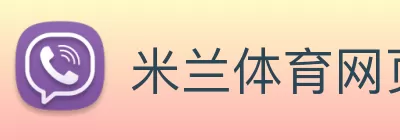 雷火·官方版网站登录入口 - 雷火(中国) logo